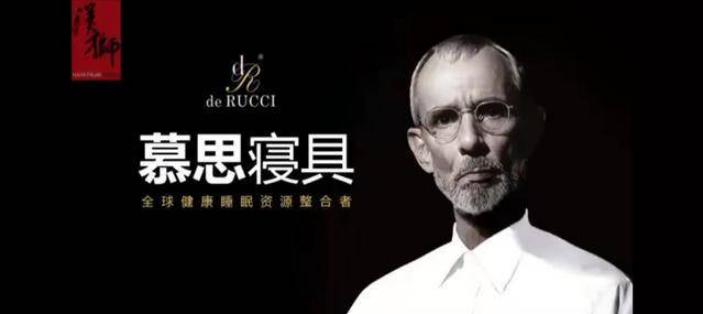 慕思洋老头之番外：北京高档商场，处处都有假洋品牌