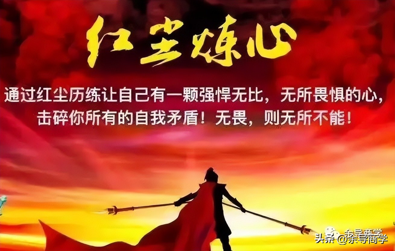 赚钱是红尘中最好的修行,人这一生最好的活法挣钱