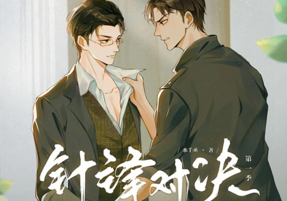 188男团全员谁最受欢迎呢,188男团全员年龄表