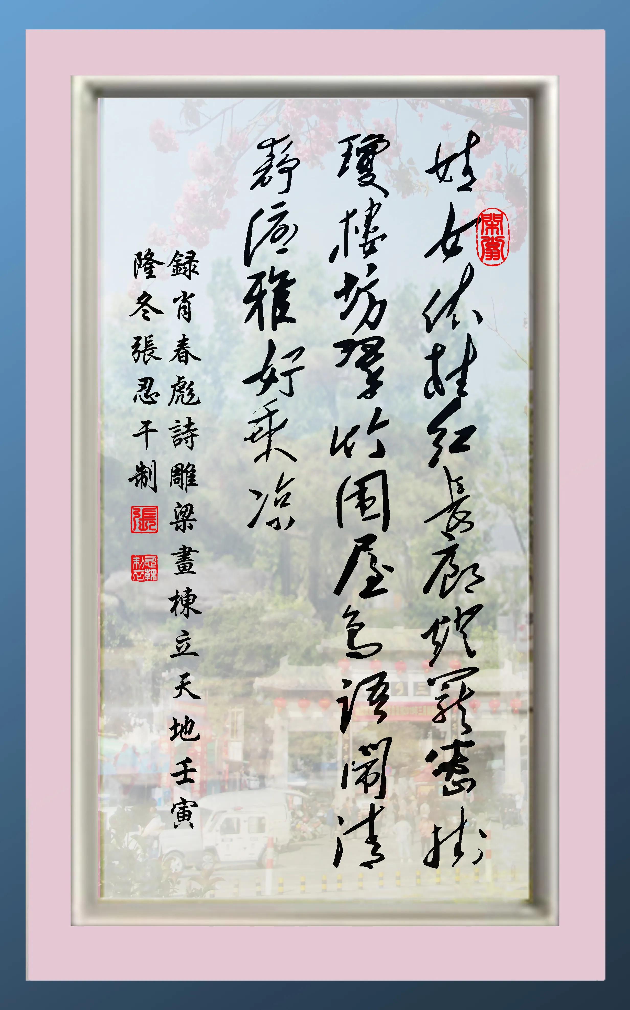 【松柏】诗图战友情（二十三）大理三月街