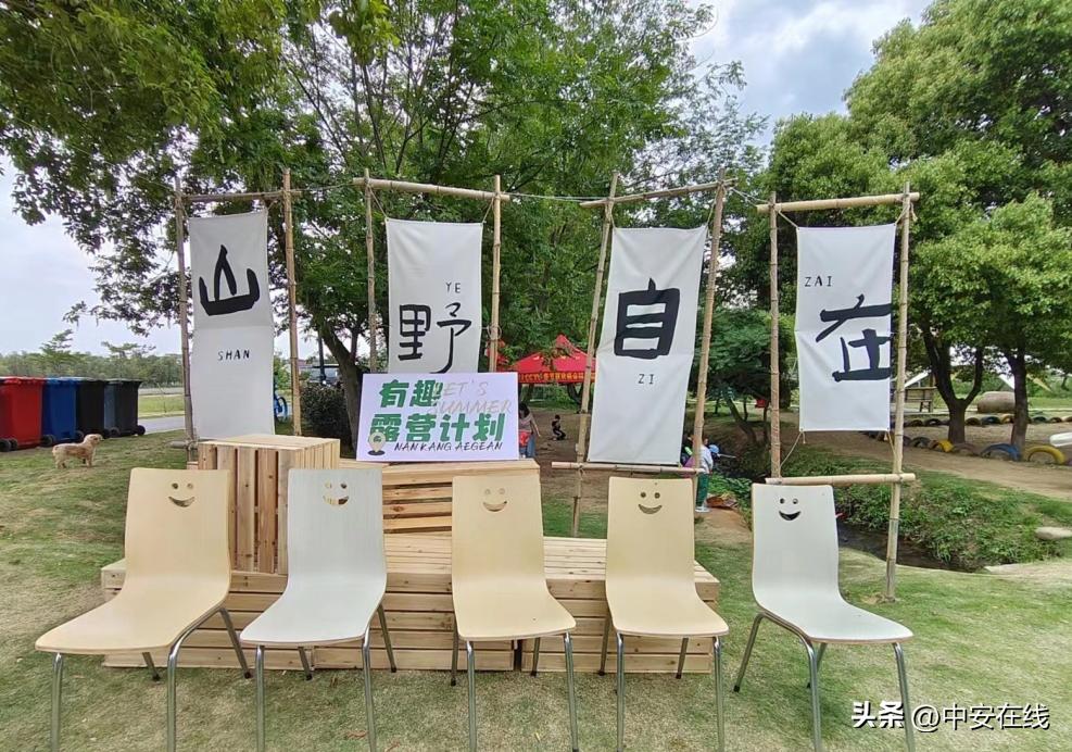 池州可以露营的湿地公园,池州户外露营地推荐