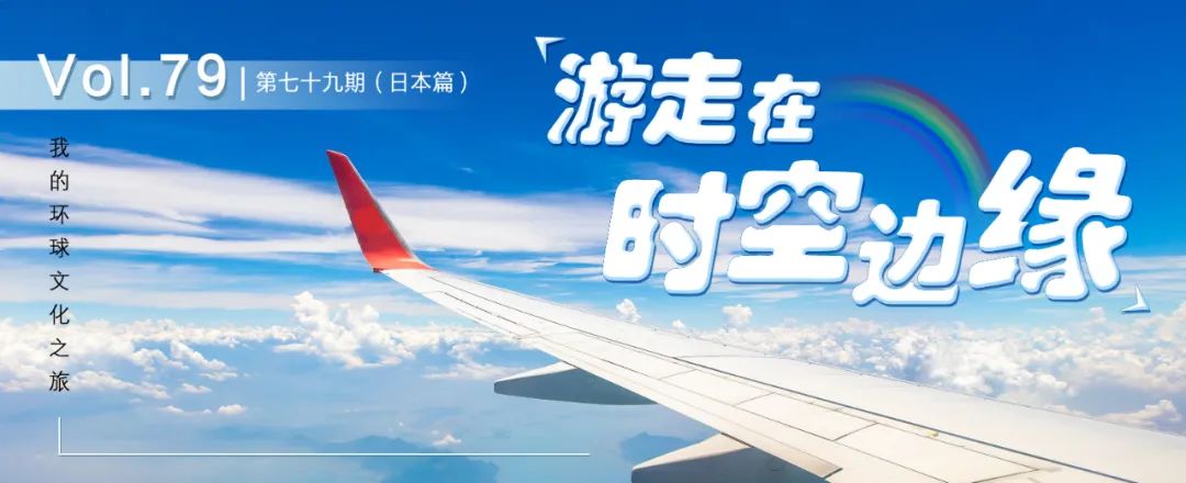 日本人喜欢女性特质的政治家