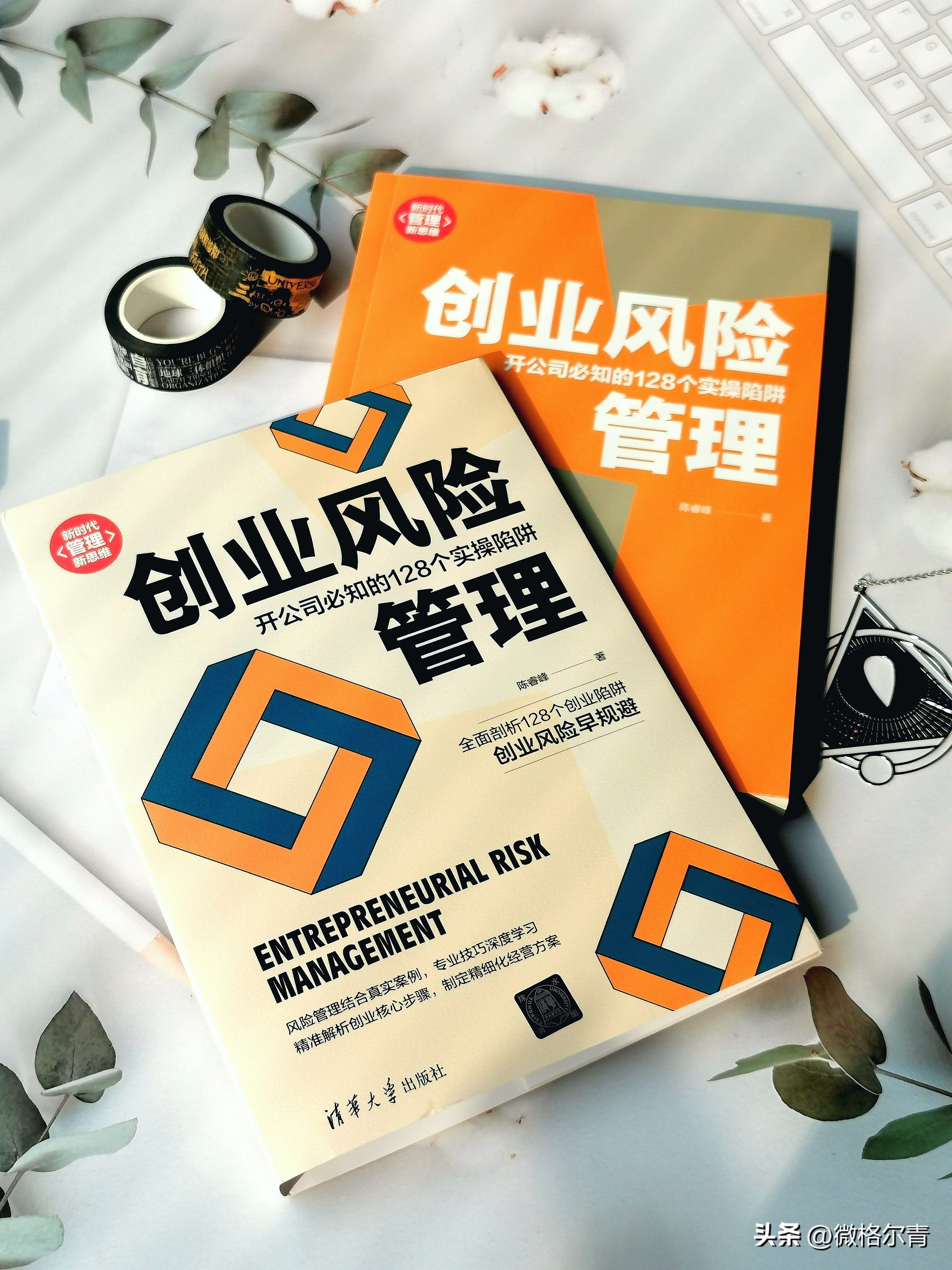 创业是九死一生的坚持,创业如何避免九死一生