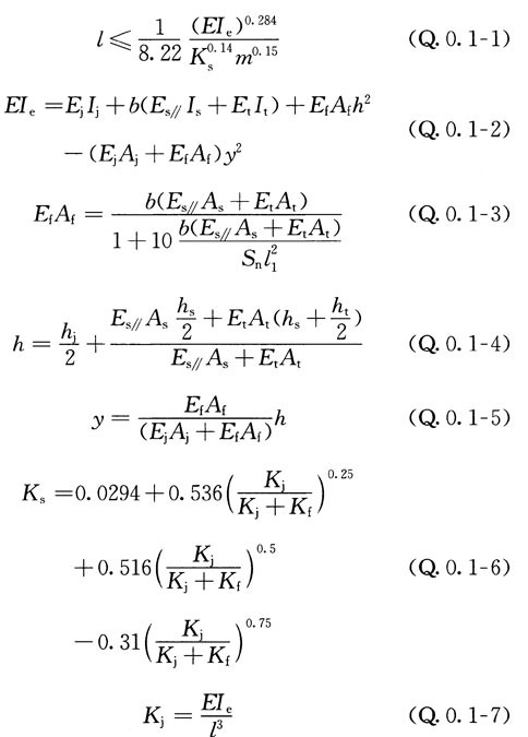木结构建筑设计规范,木结构设计标准gb50005-2017