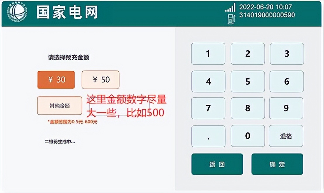 国网充电桩测试,国网充电桩即插即充使用视频