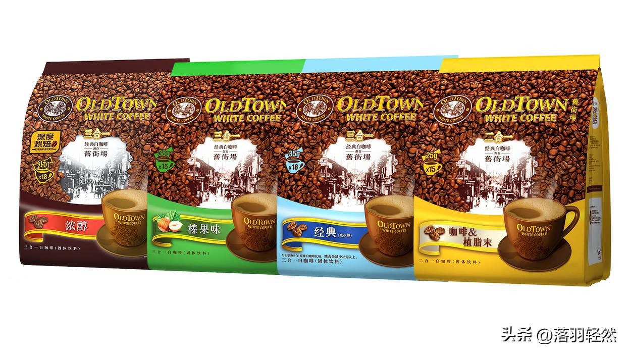 品鉴各品牌咖啡,咖啡口碑最好的第一名速溶咖啡