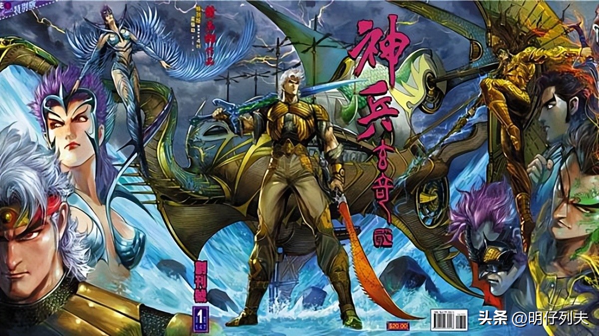 香港漫画资料,香港漫画有哪些