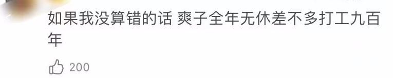 洗米华涉案金额6800亿判多少年,洗米华涉案多少个亿