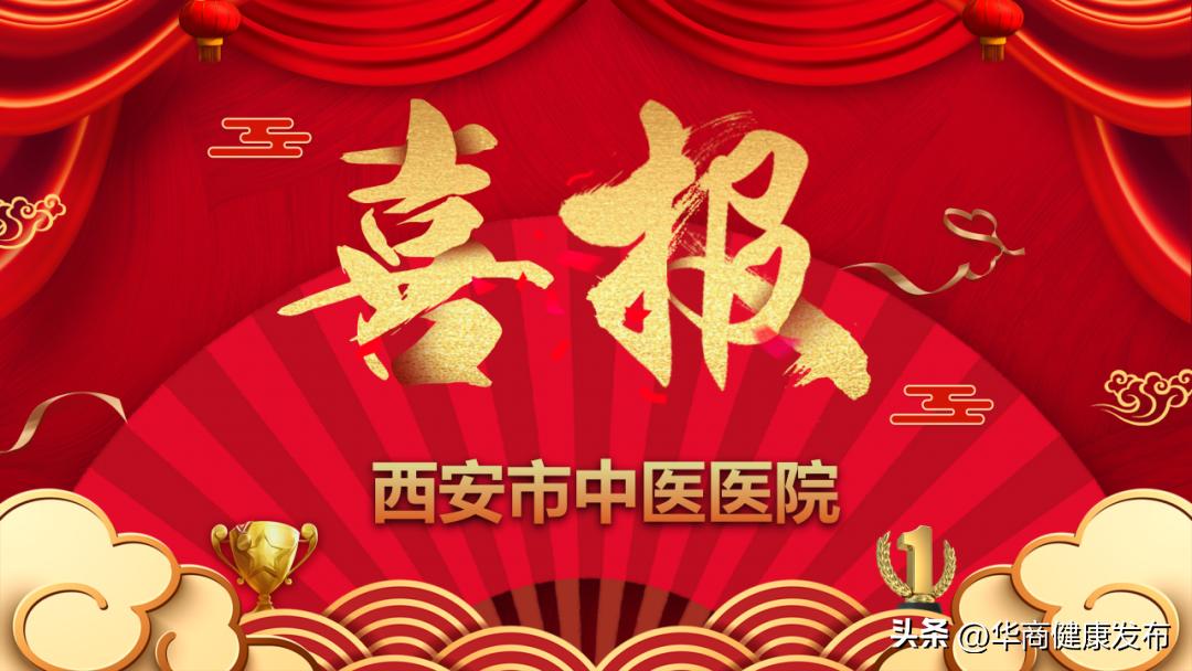 获得国家自然科学基金项目的医院,自然科学基金2023获批医院排名