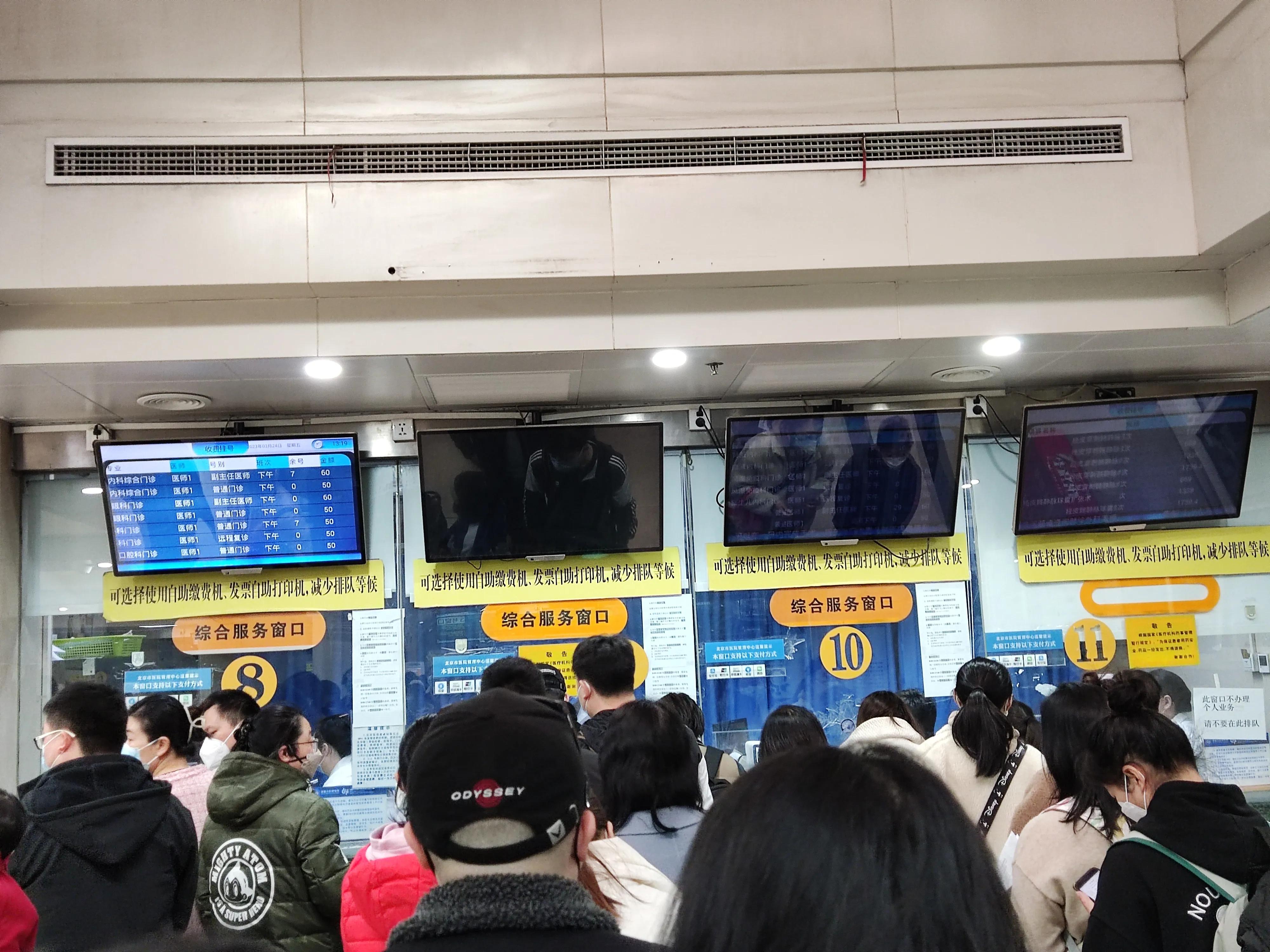 去首都儿研所就诊流程,首都儿研所第一次去流程