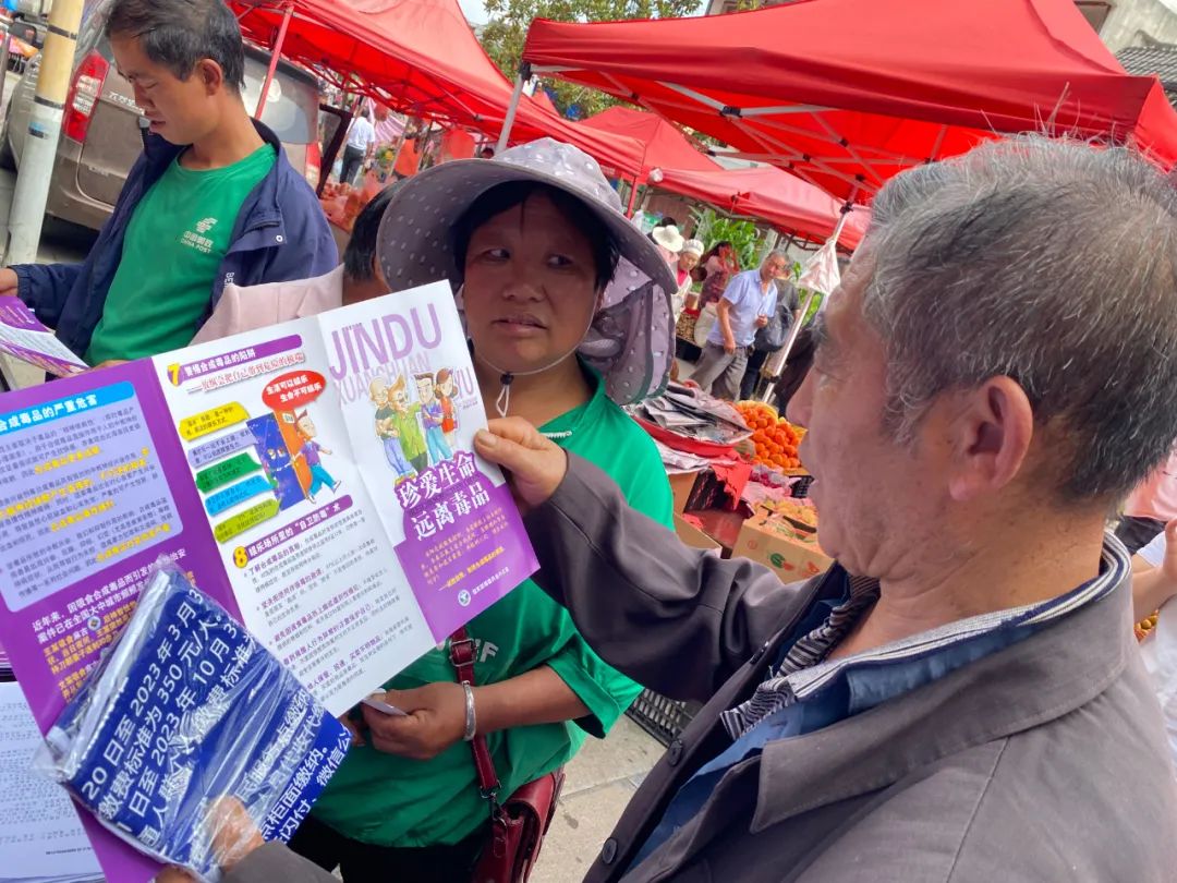 大方近期禁毒,全民禁毒宣传月不停歇