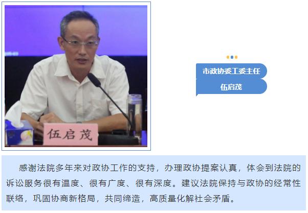 代表委员对法院工作的意见建议,法院听取人大代表建议和意见