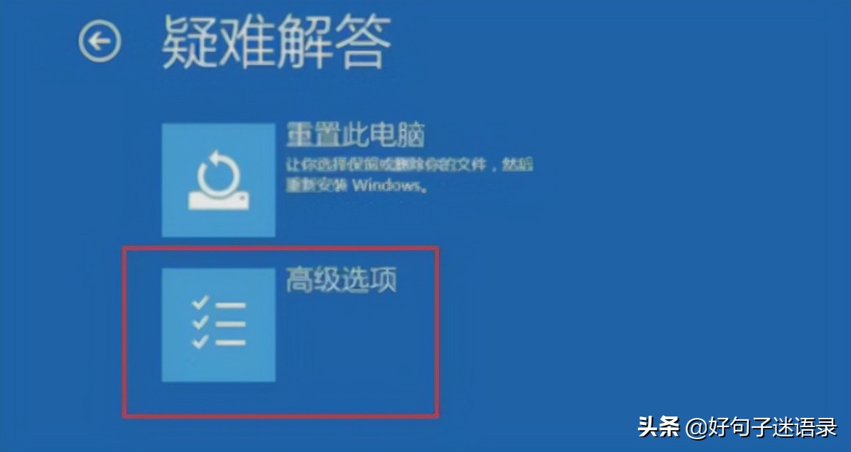 win11蓝屏解决办法,win11蓝屏的时候怎么解决