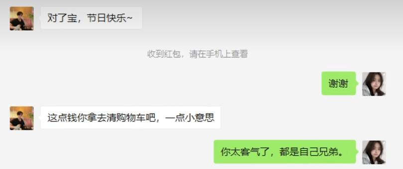 果然,ChatGPT还是被拿去搞黄色了...