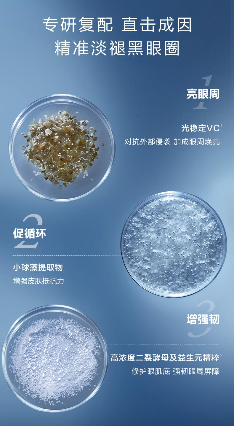 兰蔻小黑瓶眼霜淡纹,兰蔻菁纯淡纹眼霜淡黑眼圈