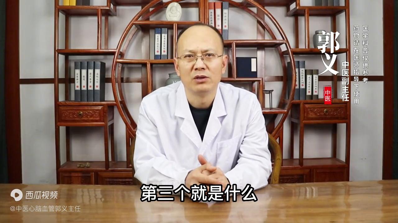 血栓的人怎么调理,中医治疗血栓有血栓脱落的风险吗