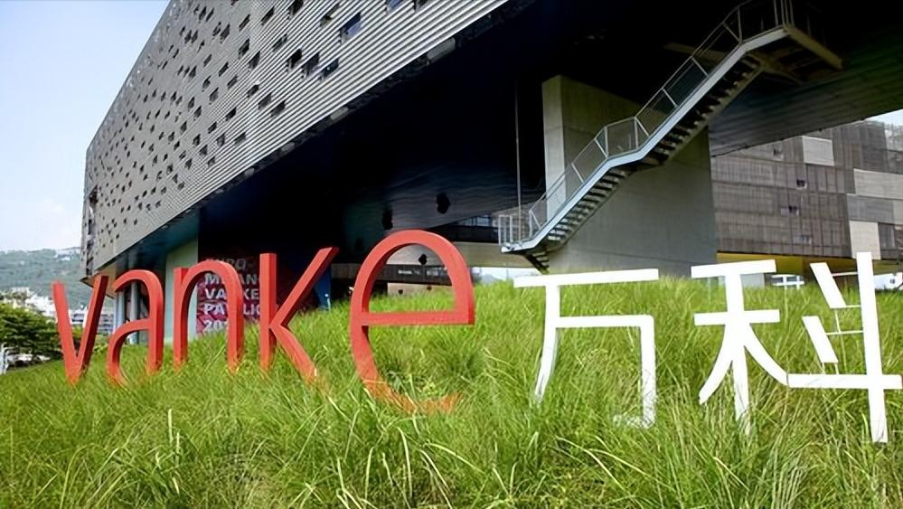 最新地产企业负债率排名,2023年地产公司负债排行