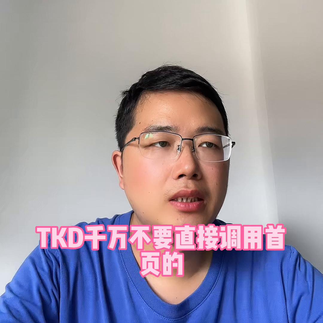 网站百度关键词设置重要知识点#独立站