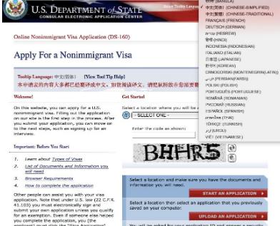 美国签证申请条件及流程要求,美国签证办理流程详解