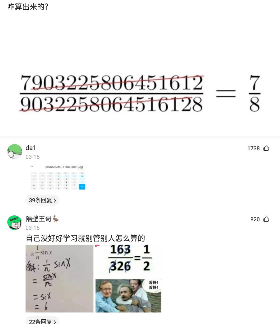 室友新买的蚊帐怎么感觉怪怪的,为什么刚买的蚊帐总感觉哪里不对