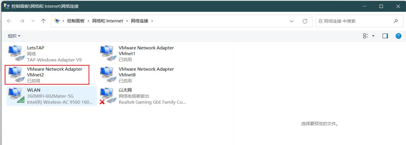 dnf服务端虚拟机制作,dnf虚拟机架设教程