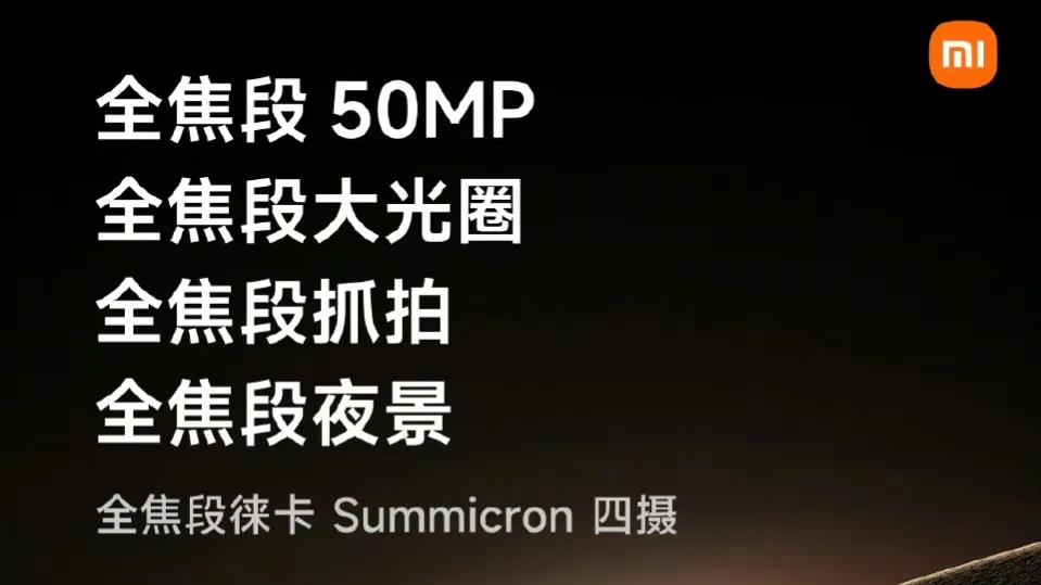 小米13ultra发布会发布了些什么,小米13ultra发布会有什么产品