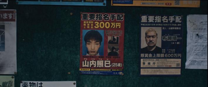 连环杀人案根据真实事件改编,真实事件改编变态杀人案巨多反转