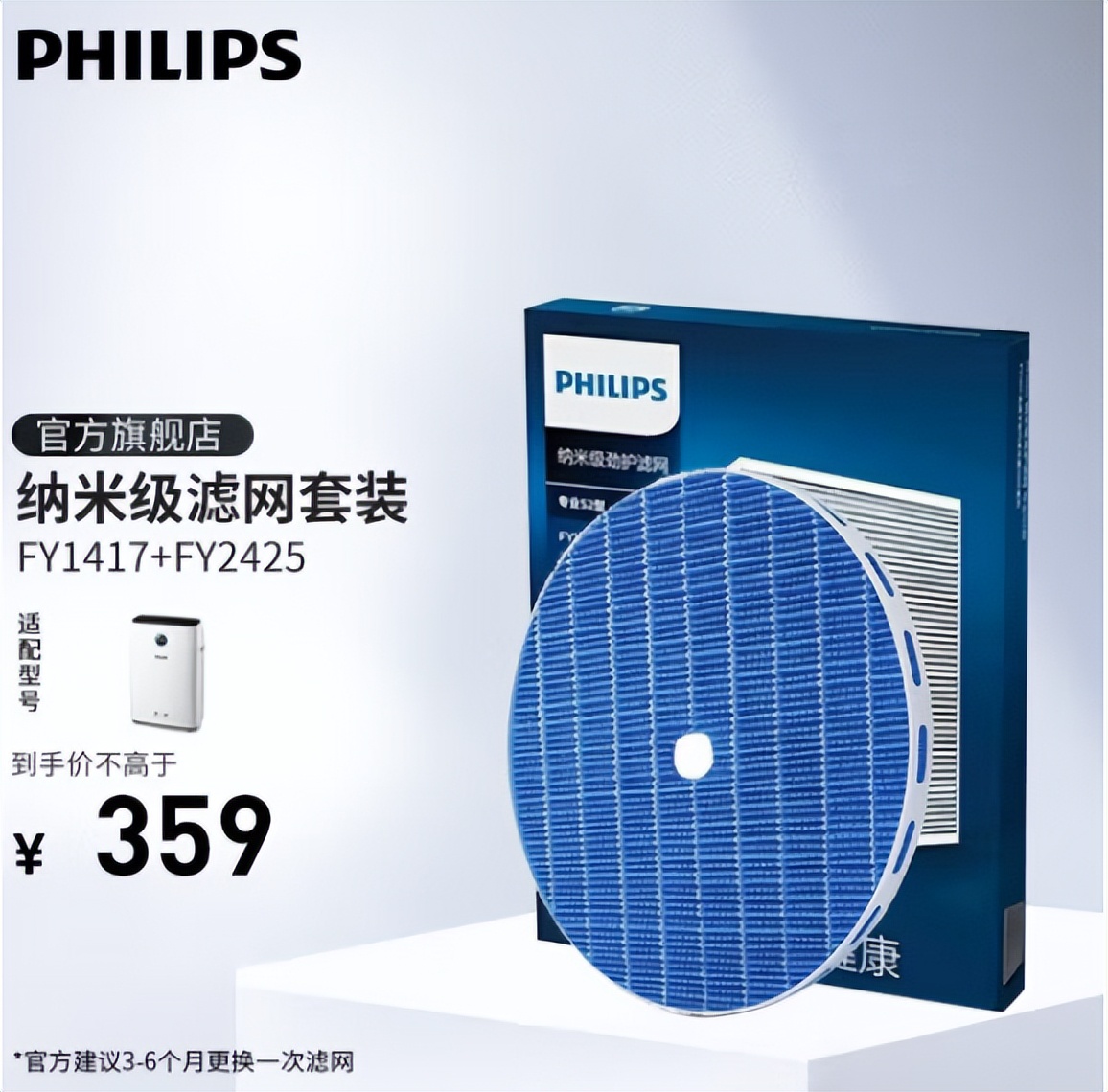 飞利浦加湿器卖点,飞利浦加湿器哪款好