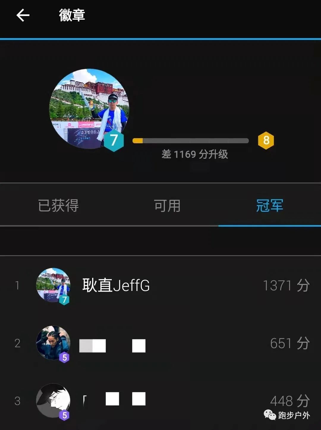 佳明飞耐时fenix 7x (飞耐时7x上手)