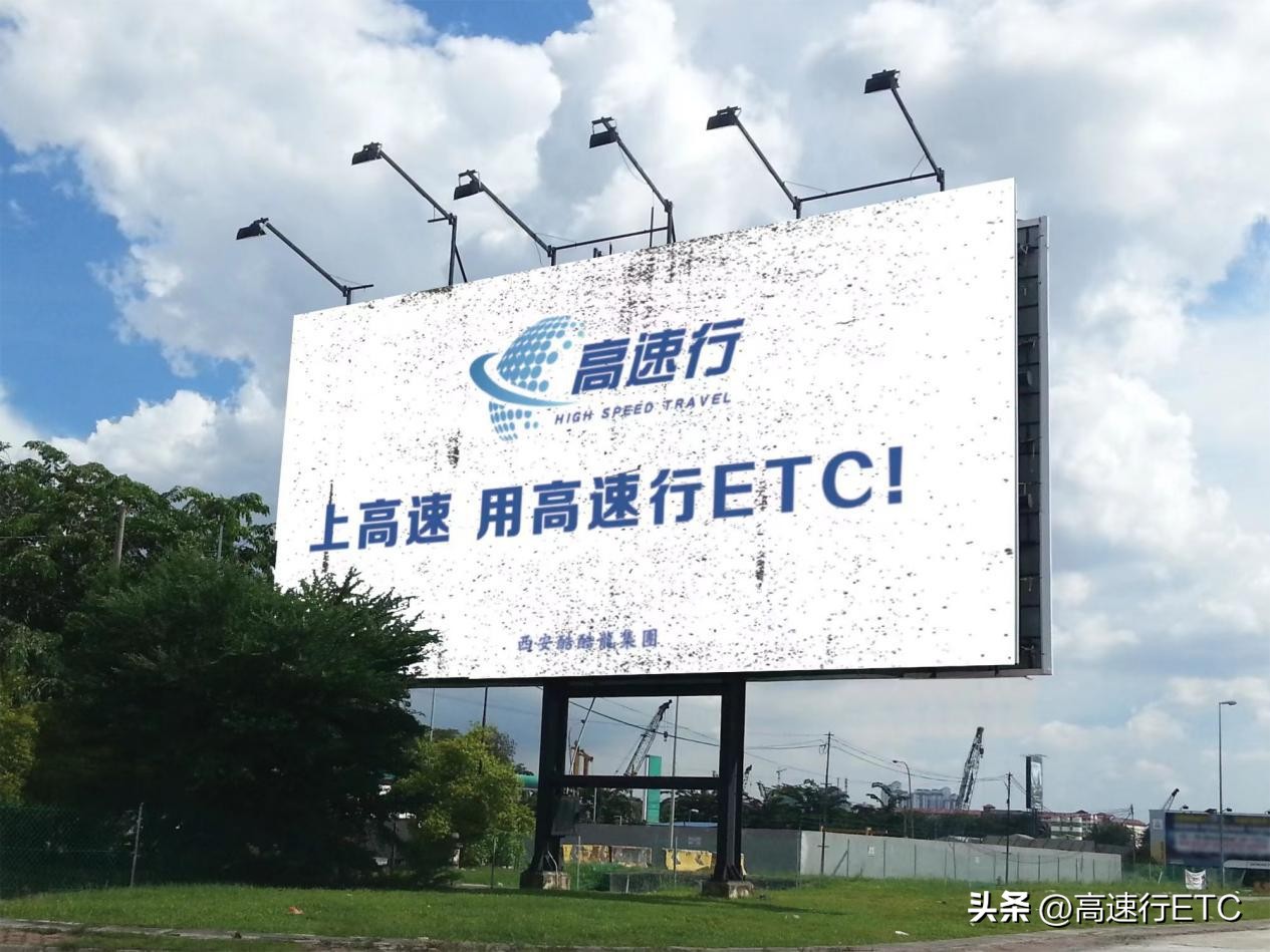 高速etc代理渠道,如何代理高速公路etc
