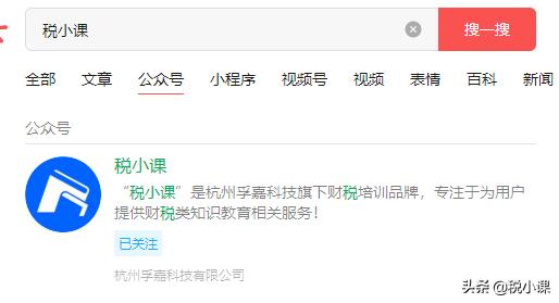 会计离职单位不给办交接怎么办,会计未交接离职要承担什么责任