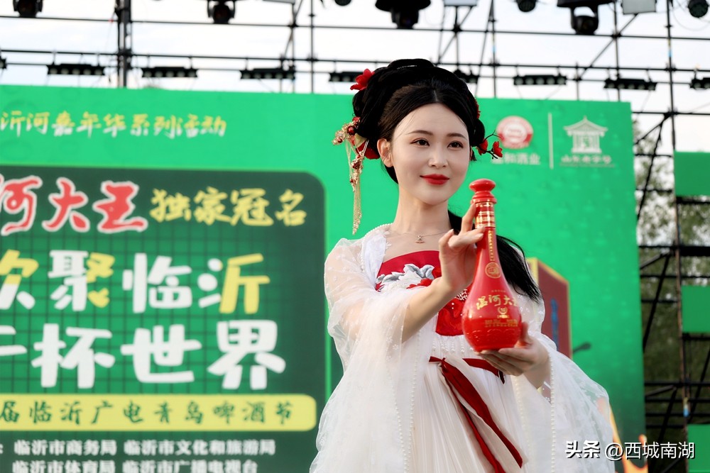 本土实力白酒企业温和集团“搅局”临沂广电啤酒节