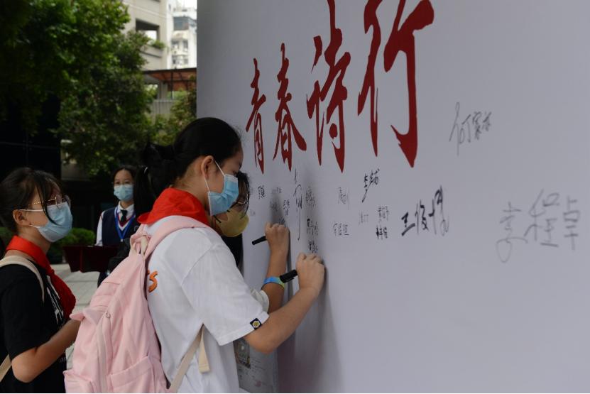 从“新”出发扬帆远航——你好，2022级光彩少年——重庆二十九中