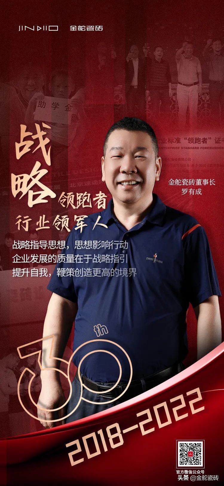 瓷砖品牌前十皆选金舵瓷砖,金舵瓷砖值得信赖的品牌