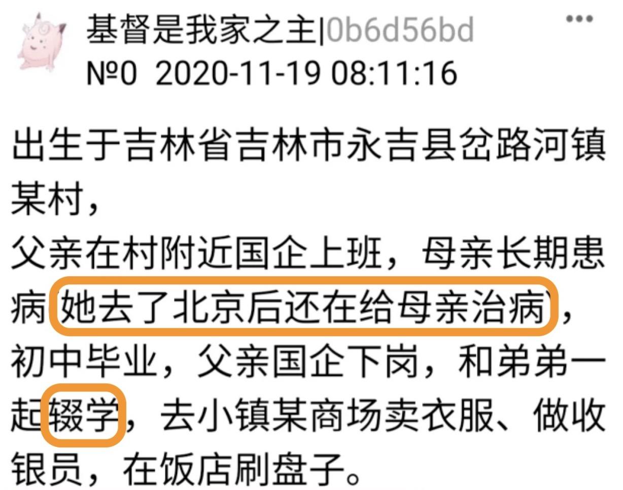 中央电视台李红嫁豪门是真的吗,央视主持人李红近况怎样了