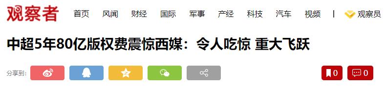 女足夺冠千万奖金要缴税吗,女足夺冠奖金多少