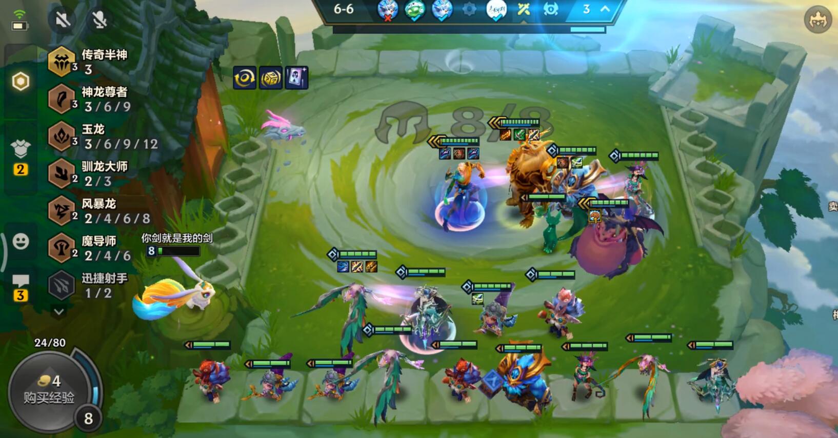 金铲铲巨龙之巢索尔,金铲铲巨龙之巢更新内容