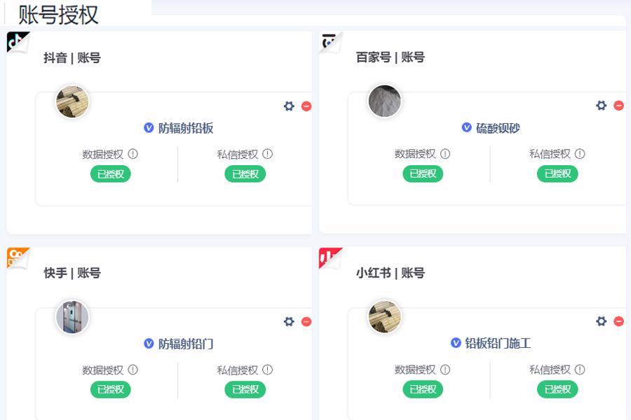 抖音SEO优化软件推荐,抖音seo优化工具