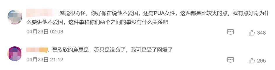 闪婚41天索要千万逼死老公案,闪婚41天索要1000万