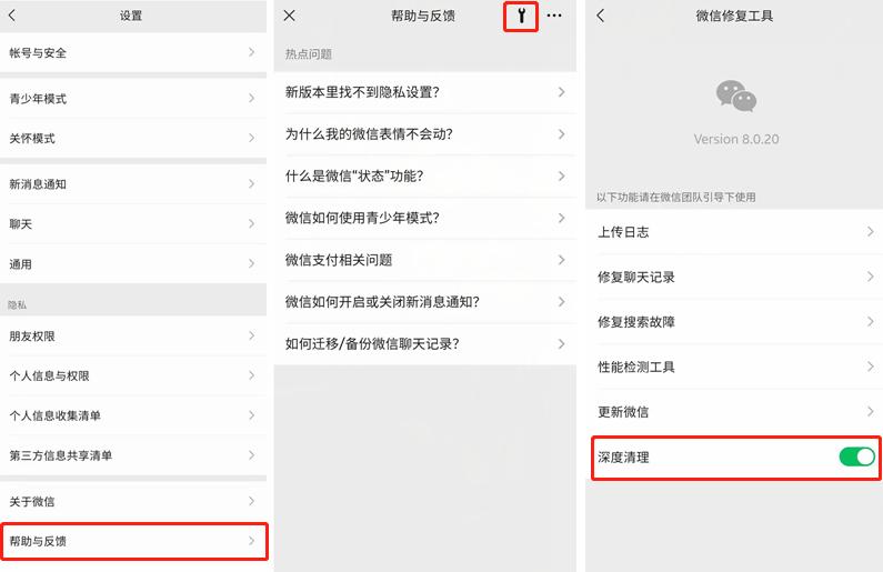 手机内存告急？升级64位应用之前，你还需要清理这些