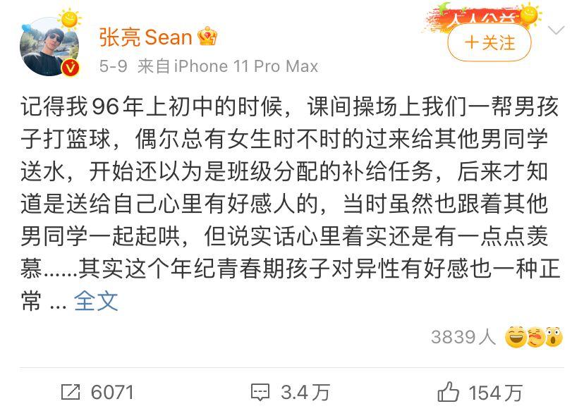 被时代洪流裹挟年轻人,被流量裹挟