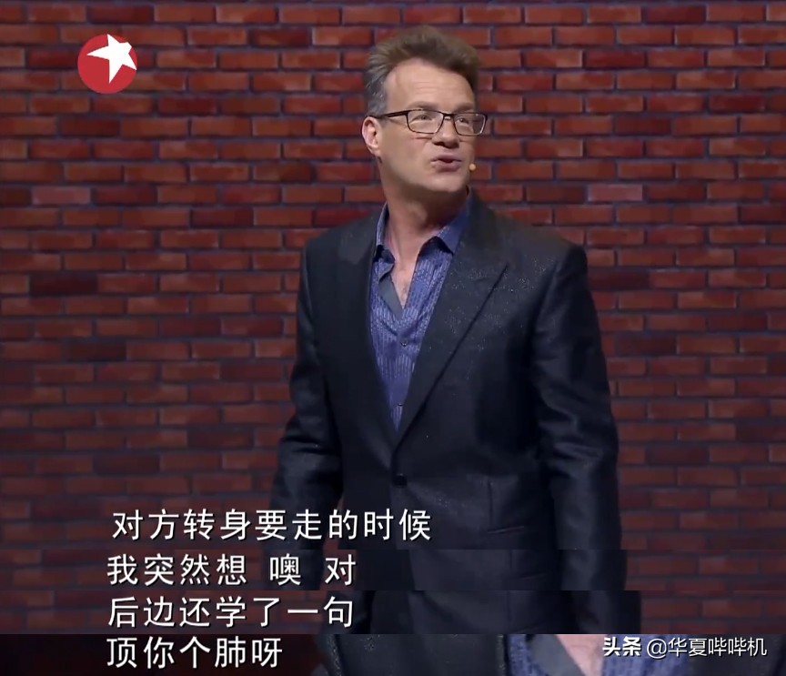 “中国通”大山的走红，和他回国的真相