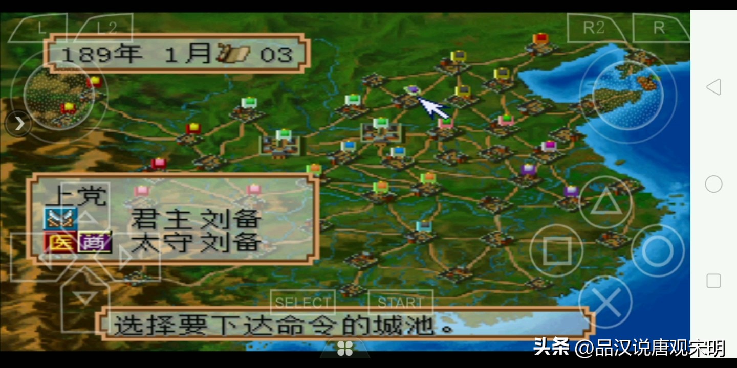 霸王大陆怎么玩才厉害,霸王大陆技能成功率