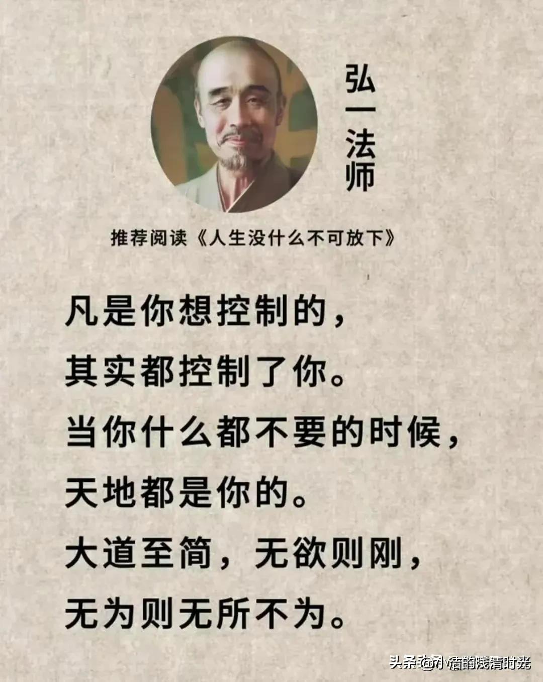 王志文每一个人都有脾气都有底线,王志文三观不同经典语录人生感悟