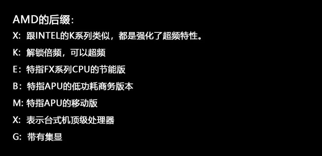 电脑cpu处理器怎么选,玩游戏电脑cpu选什么型号最好