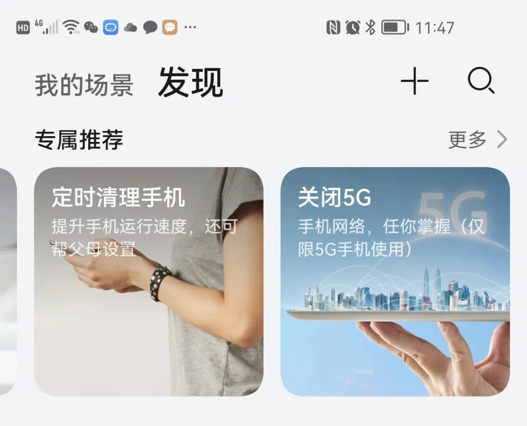 华为刚上市2000元左右5g手机,华为新机一千多元性价比高的手机