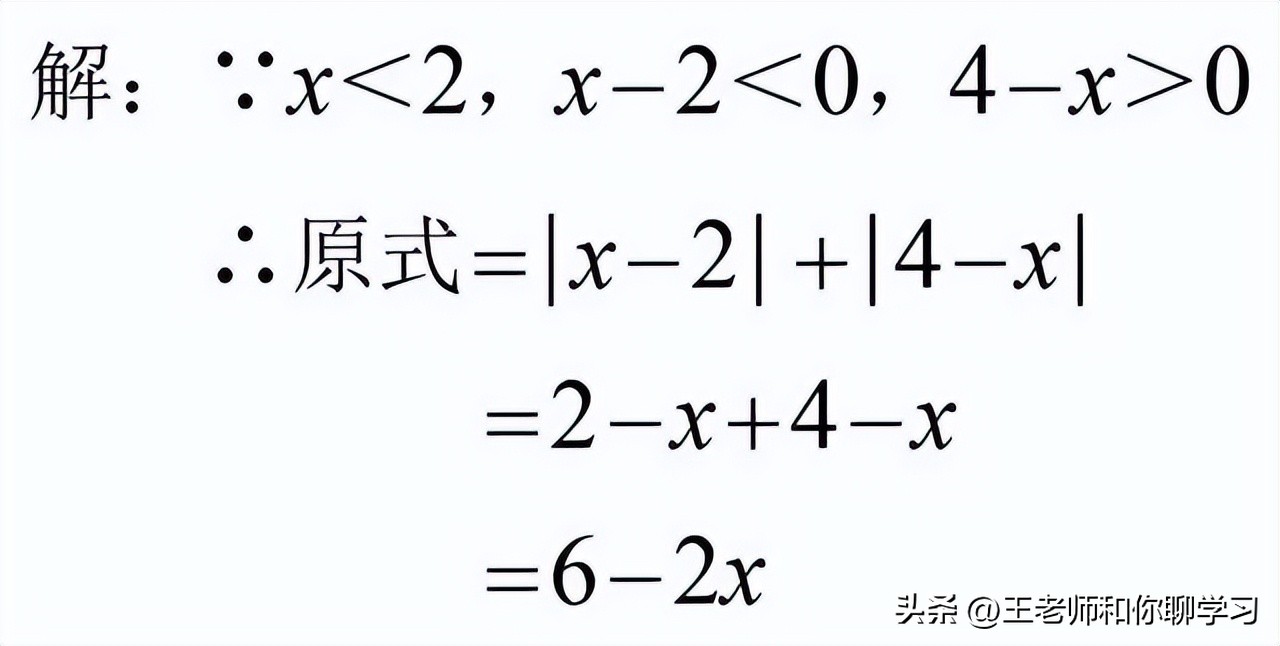 八年级下册数学二次根式化简,化简所有复合二次根式方法