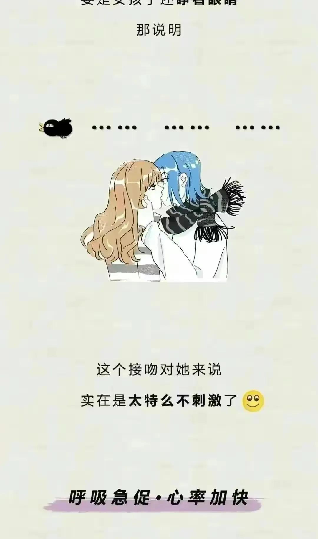 接吻的时候会有什么反应,接吻会产生什么反应