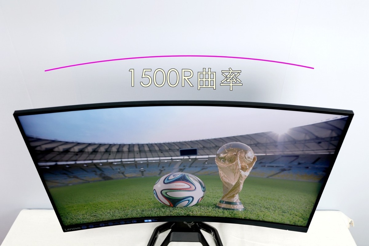 大屏看球赛，纵享世界杯——联想G32qc-30曲面游戏显示器体验评测