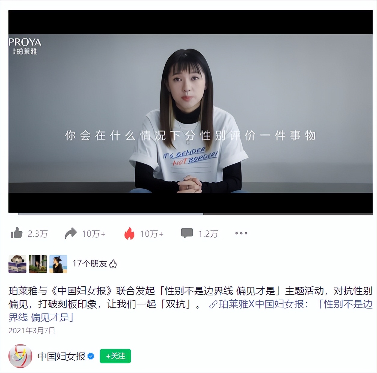 近期优秀营销创意案例,2023年最出圈的营销创意